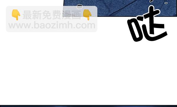 🍼DICE-骰子 [第306话] 欲望（5） 第16页