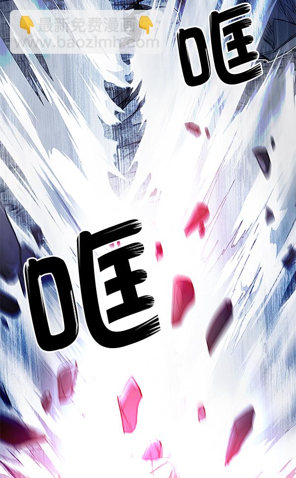 🍼DICE-骰子 [第306话] 欲望（5） 第20页