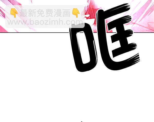 🍼DICE-骰子 [第306话] 欲望（5） 第21页
