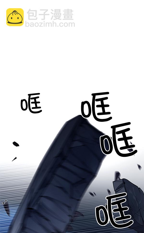 🍼DICE-骰子 [第306话] 欲望（5） 第23页