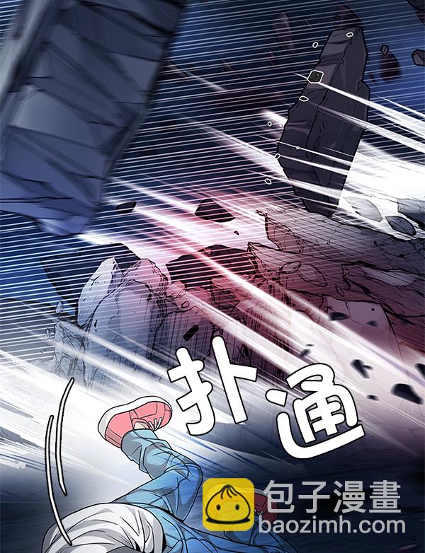 🍼DICE-骰子 [第306话] 欲望（5） 第24页
