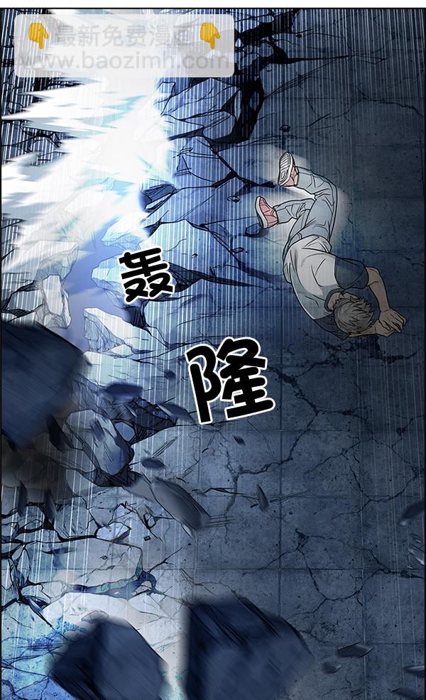 🍼DICE-骰子 [第306话] 欲望（5） 第26页