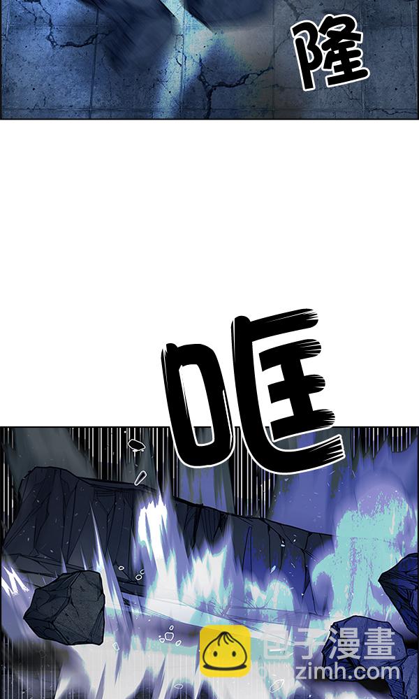 🍼DICE-骰子 [第306话] 欲望（5） 第27页