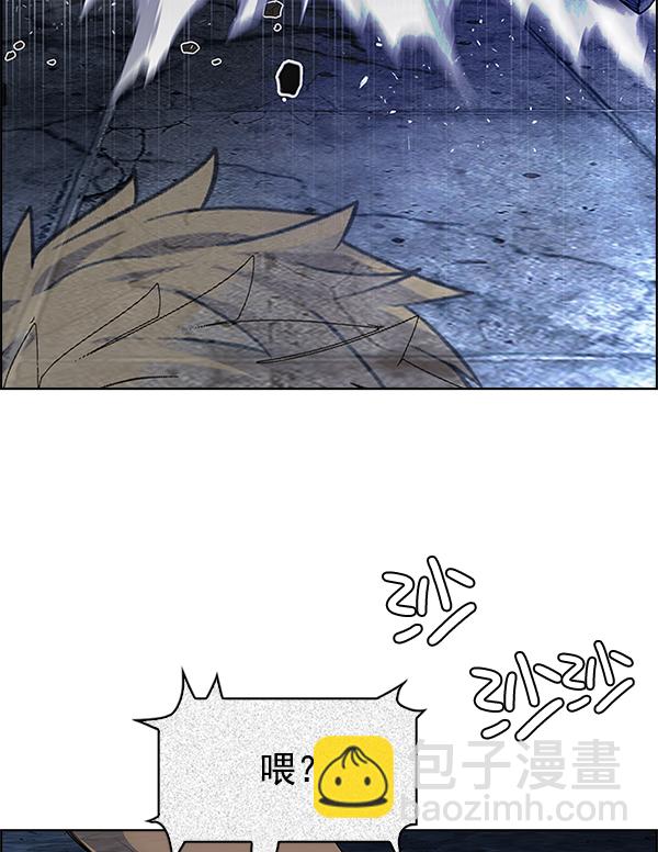 🍼DICE-骰子 [第306话] 欲望（5） 第28页