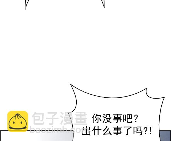 🍼DICE-骰子 [第306话] 欲望（5） 第30页