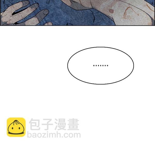 🍼DICE-骰子 [第306话] 欲望（5） 第33页