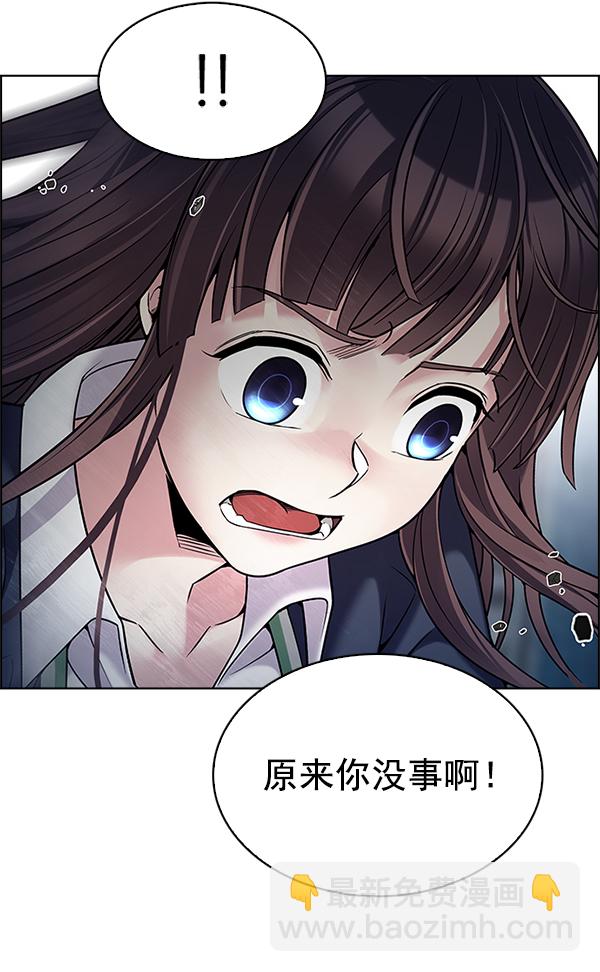 🍼DICE-骰子 [第306话] 欲望（5） 第37页