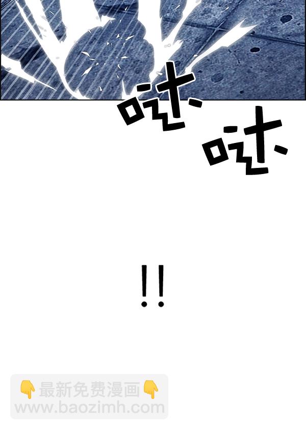 🍼DICE-骰子 [第306话] 欲望（5） 第47页