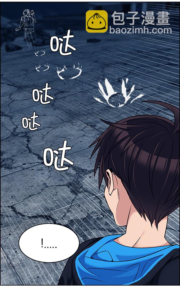 🍼DICE-骰子 [第306话] 欲望（5） 第48页
