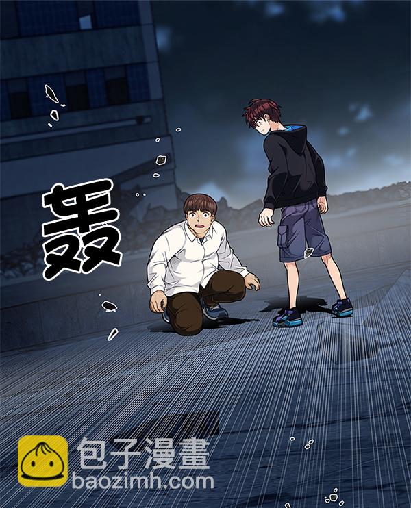🍼DICE-骰子 [第306话] 欲望（5） 第5页