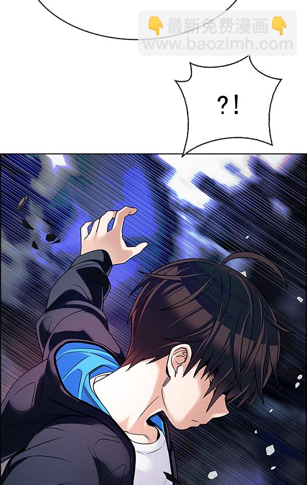 🍼DICE-骰子 [第308话] 欲望（7） 第18页