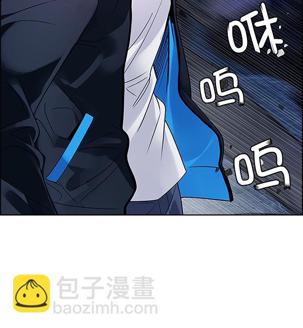 🍼DICE-骰子 [第308话] 欲望（7） 第19页