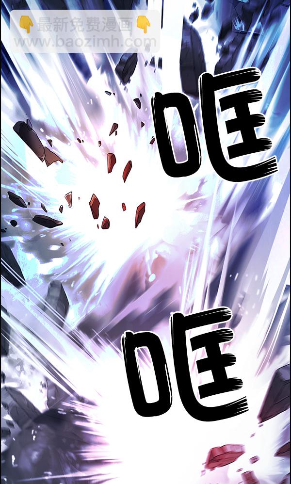🍼DICE-骰子 [第308话] 欲望（7） 第31页