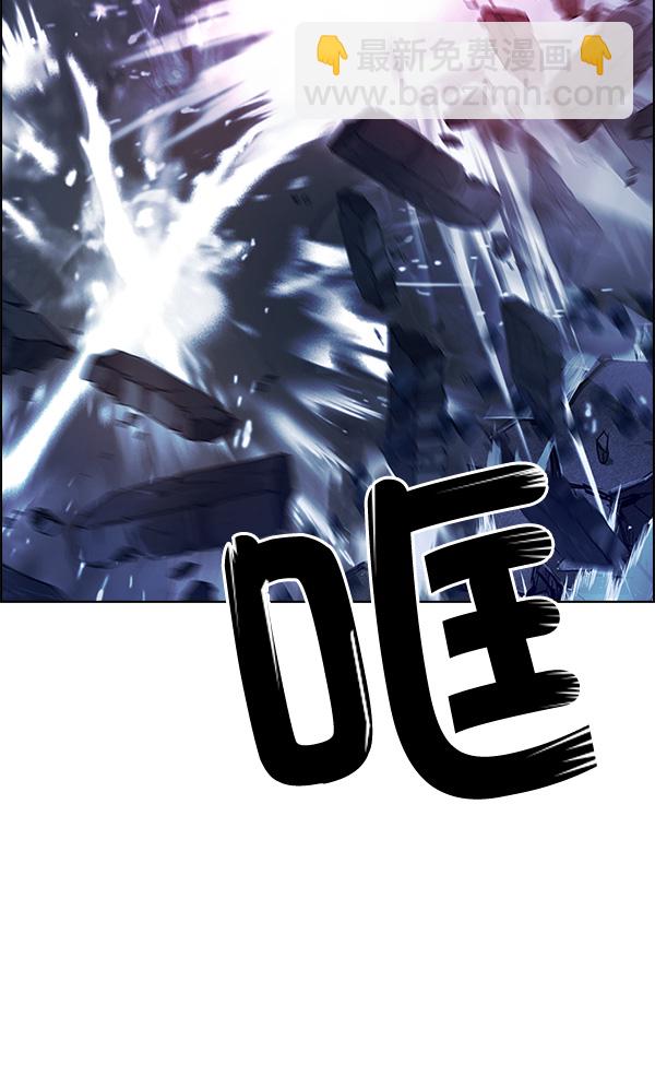 🍼DICE-骰子 [第308话] 欲望（7） 第32页
