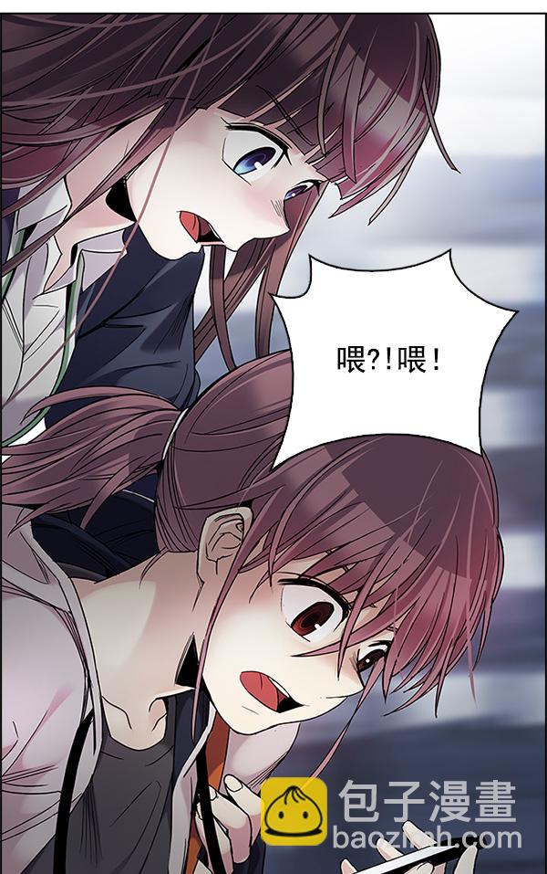 🍼DICE-骰子 [第308话] 欲望（7） 第34页