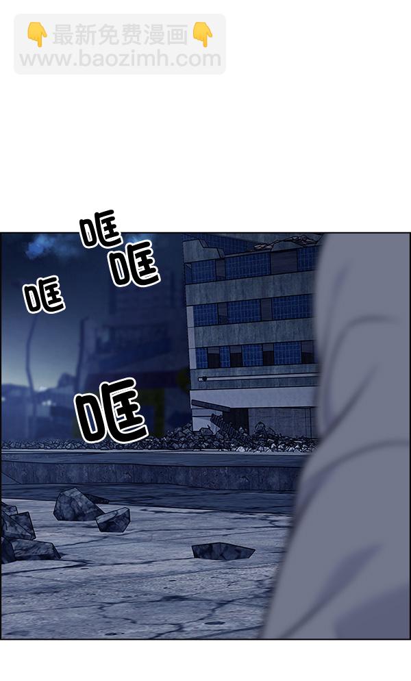 🍼DICE-骰子 [第308话] 欲望（7） 第38页