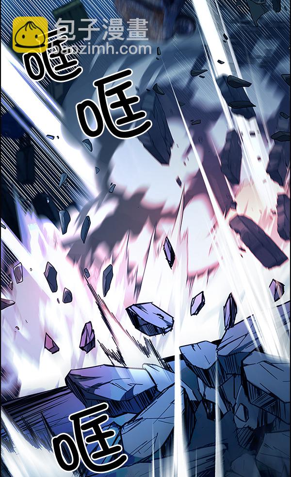 🍼DICE-骰子 [第308话] 欲望（7） 第49页