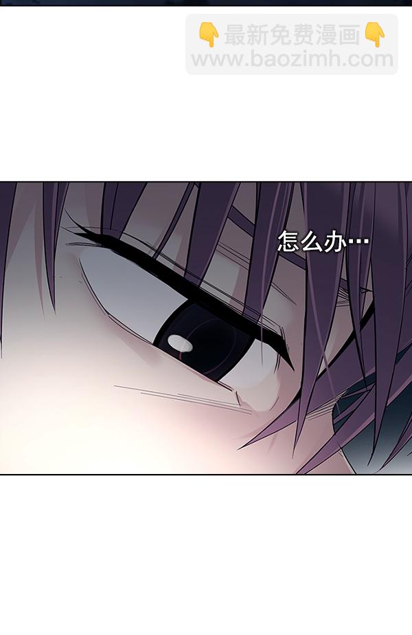 🍼DICE-骰子 [第310话] 欲望（9） 第26页