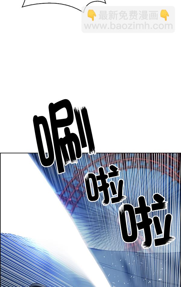 🍼DICE-骰子 [第310话] 欲望（9） 第3页
