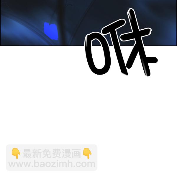 🍼DICE-骰子 [第310话] 欲望（9） 第30页