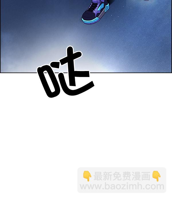 🍼DICE-骰子 [第310话] 欲望（9） 第34页