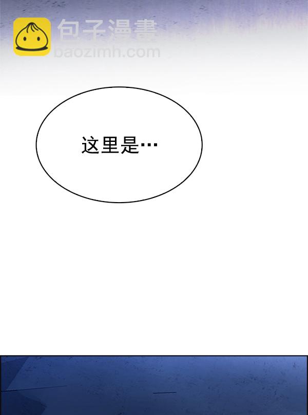 🍼DICE-骰子 [第310话] 欲望（9） 第44页