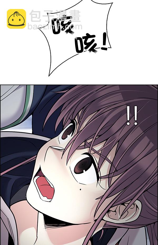 🍼DICE-骰子 [第310话] 欲望（9） 第5页
