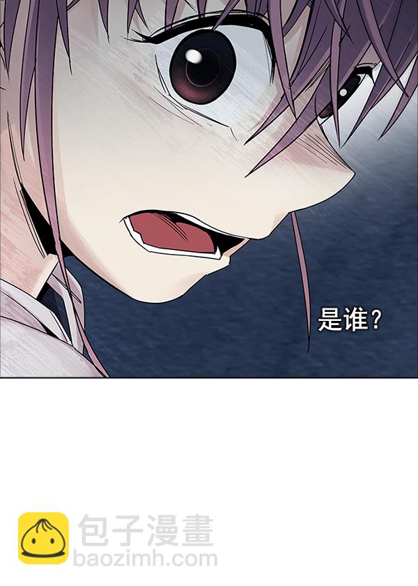 🍼DICE-骰子 [第312话] 旋转木马（2） 第15页