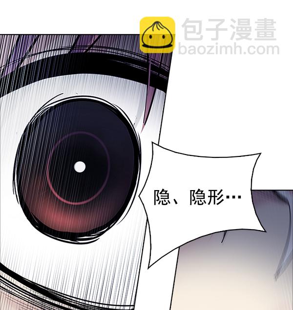 🍼DICE-骰子 [第312话] 旋转木马（2） 第17页