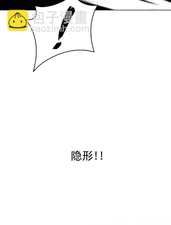 🍼DICE-骰子 [第312话] 旋转木马（2） 第22页