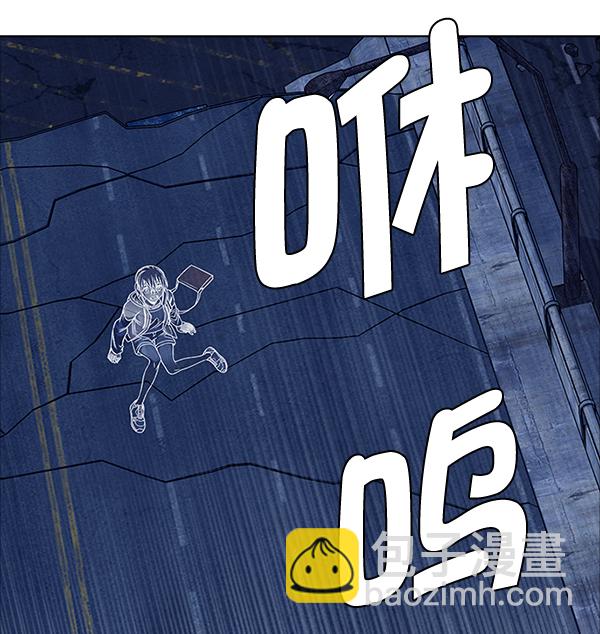 🍼DICE-骰子 [第312话] 旋转木马（2） 第28页