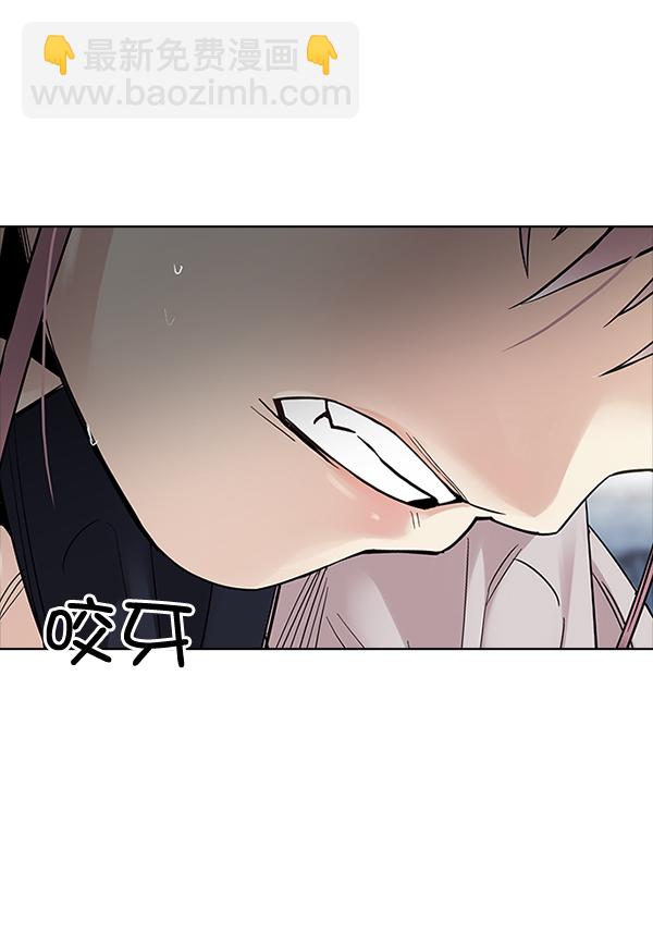 🍼DICE-骰子 [第314话] 旋转木马（4） 第17页