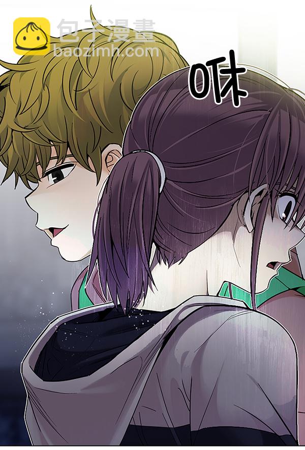 🍼DICE-骰子 [第314话] 旋转木马（4） 第2页