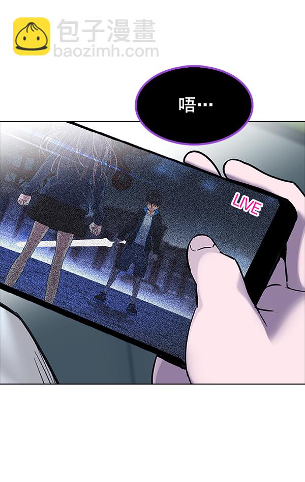 🍼DICE-骰子 [第314话] 旋转木马（4） 第22页