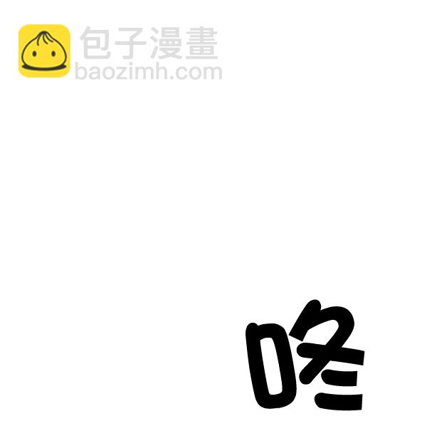 🍼DICE-骰子 [第314话] 旋转木马（4） 第26页