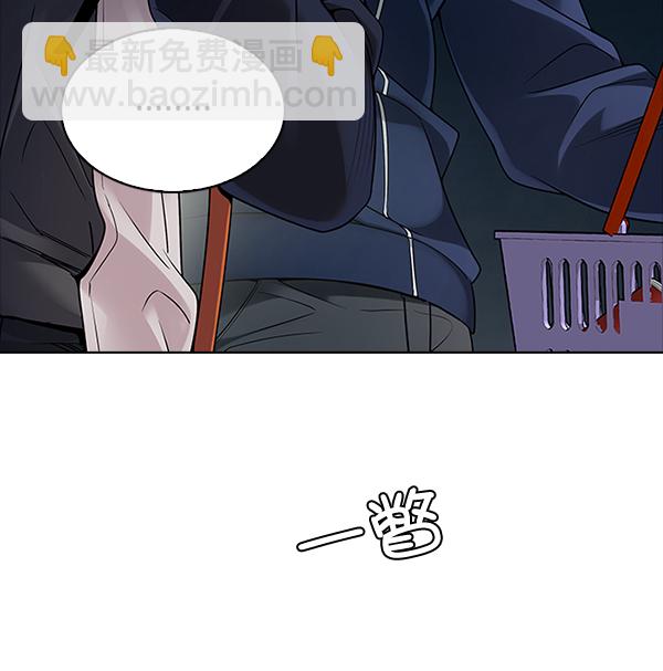 🍼DICE-骰子 [第314话] 旋转木马（4） 第30页