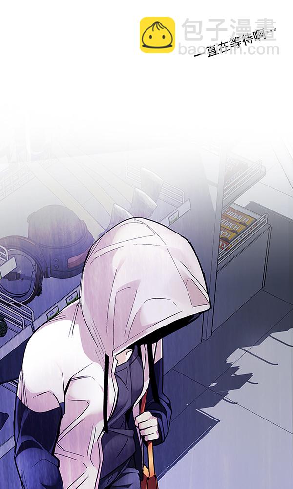 🍼DICE-骰子 [第314话] 旋转木马（4） 第40页