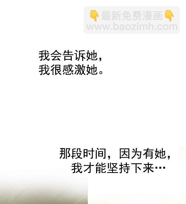 🍼DICE-骰子 [第316话] 旋转木马（6） 第12页
