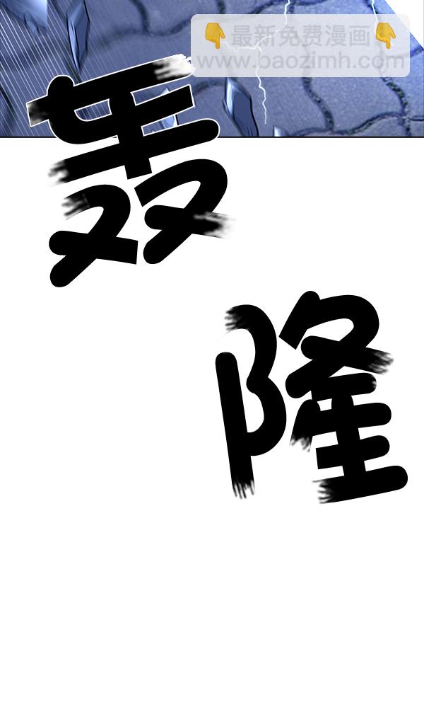 🍼DICE-骰子 [第316话] 旋转木马（6） 第17页
