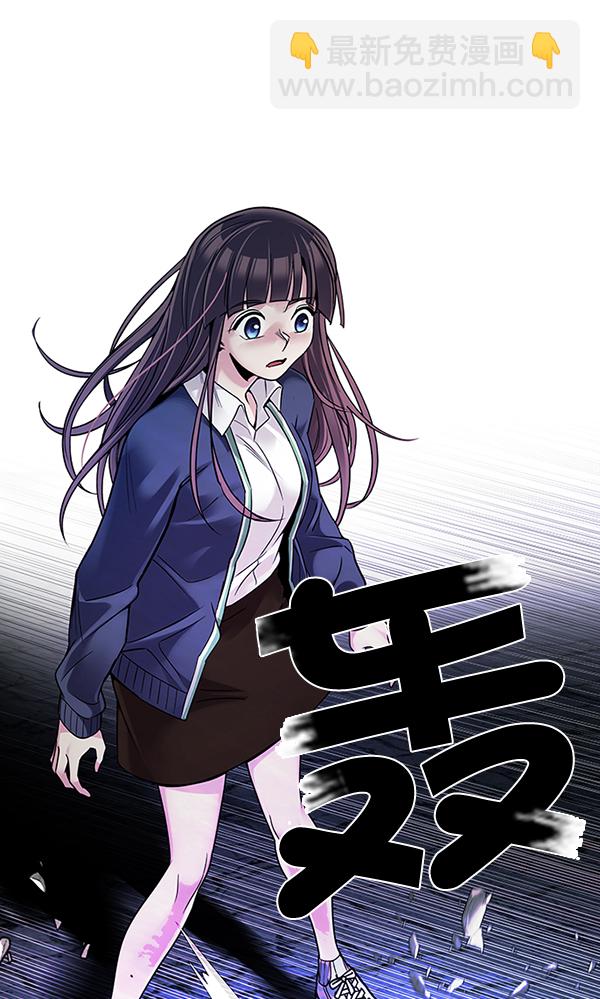🍼DICE-骰子 [第316话] 旋转木马（6） 第18页