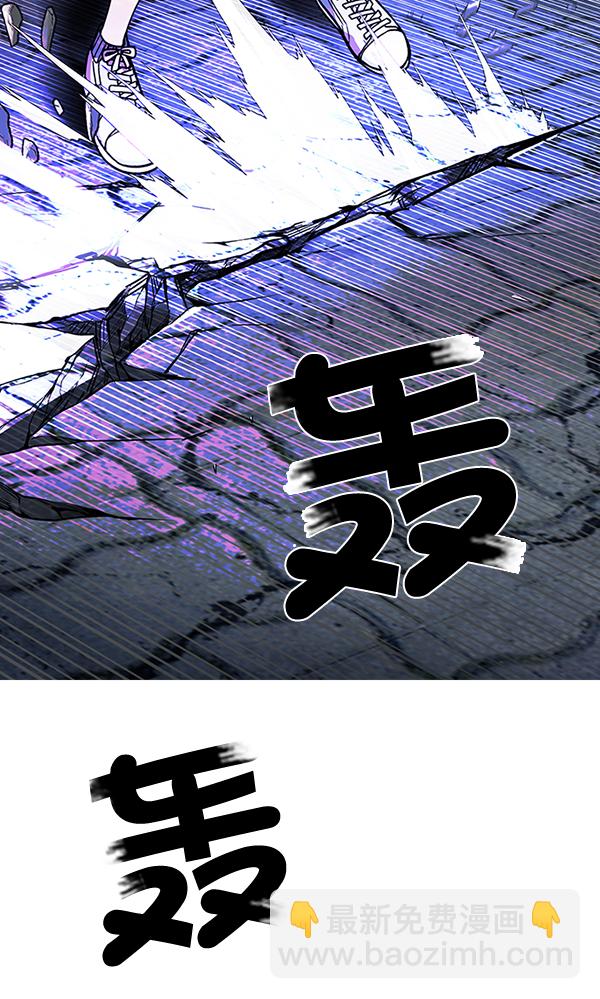 🍼DICE-骰子 [第316话] 旋转木马（6） 第19页