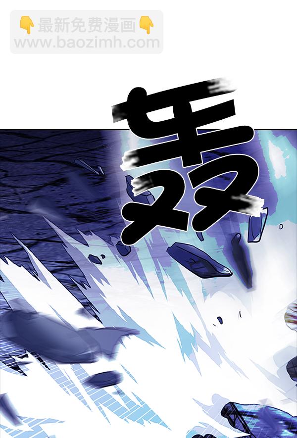 🍼DICE-骰子 [第316话] 旋转木马（6） 第20页