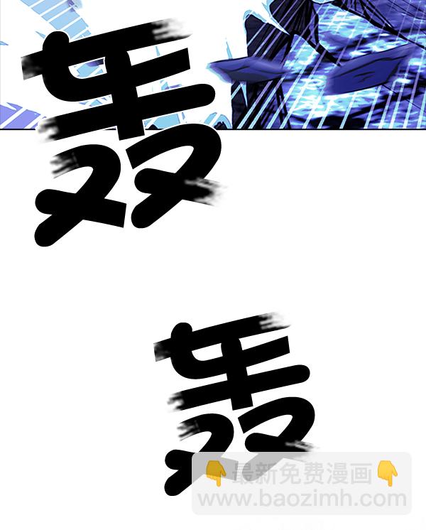 🍼DICE-骰子 [第316话] 旋转木马（6） 第21页