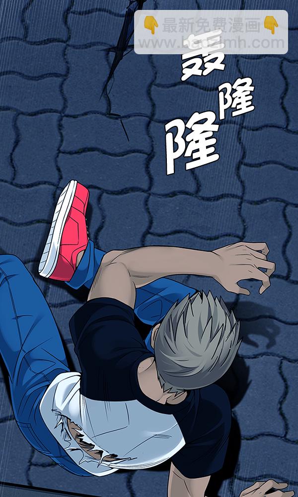 🍼DICE-骰子 [第316话] 旋转木马（6） 第23页