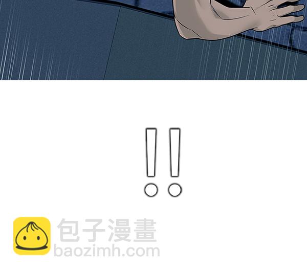 🍼DICE-骰子 [第316话] 旋转木马（6） 第24页
