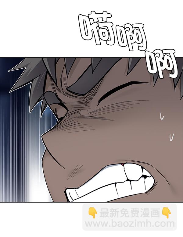 🍼DICE-骰子 [第316话] 旋转木马（6） 第25页