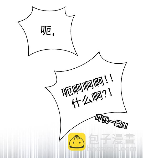 🍼DICE-骰子 [第316话] 旋转木马（6） 第26页