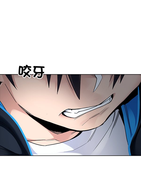 🍼DICE-骰子 [第316话] 旋转木马（6） 第33页