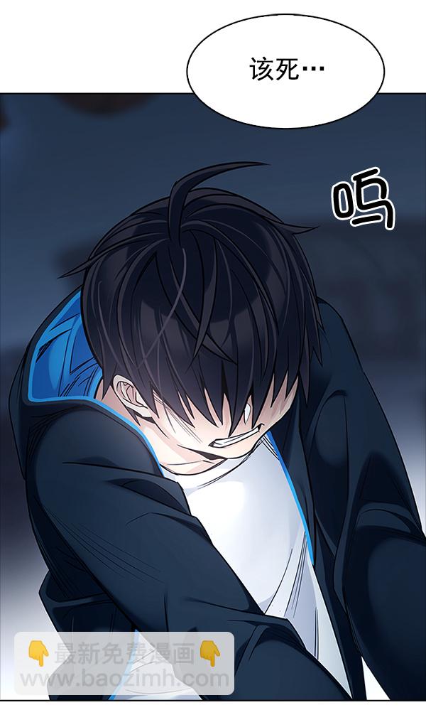 🍼DICE-骰子 [第316话] 旋转木马（6） 第34页