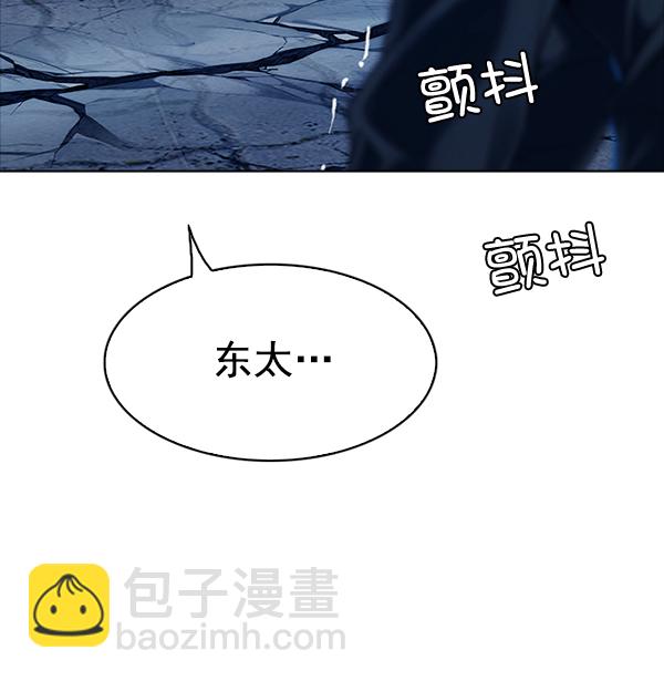 🍼DICE-骰子 [第316话] 旋转木马（6） 第36页